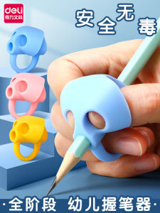 Đồ Dùng Học Tập Trẻ Em Vỏ Bảo Vệ Bút Chống Tư Thế Tay Cho Trẻ Mẫu Giáo Và Tiểu Học Vỏ Bảo Vệ Cầm Bút Chống Kéo Dài Tay