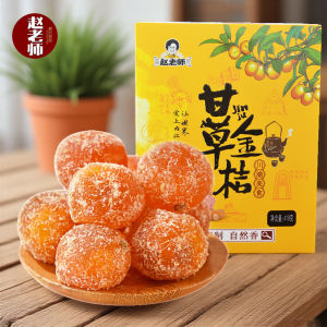 Authentic Zhaolao Ginkgo 418g Boxed Cool Mint Candy Leisure Snack Chinese Traditional Sweet Dried Orange Peels Treat