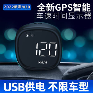 New Car HUD Head-Up Display Speed Limit Alarm Fatigue Driving Electric Motorcycle GPS Car Speed Timetable Vehicle Smart Device