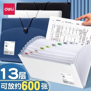 Deli High School Exam Paper Storage Folder Multi-layer Accordion File A4 Paper Organizer Elementary Middle High School Classify Bag