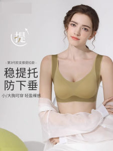 Wireless Sports Bra Anti-Sagging Seamless Gathered Soft Support Womens Underwear V-Neck Three-quarter Cup Fixed Strap Bra
