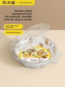 COOKER KING | Silicone Coated Waterproof Item