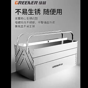 multifunctional Tool Box Storage organizer for tools shelves rack metal heavy duty Large Hardware Toolbox foldable