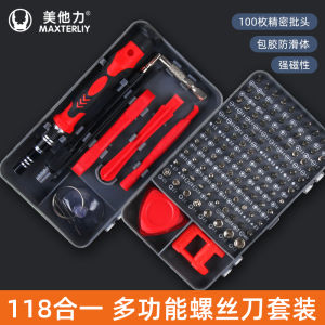 Precision Multifunctional Screwdriver Set for Laptop Mobile Phone Repair Home Use Cross Hexagonal Plum Blossom Screwdrivers Tool Kit