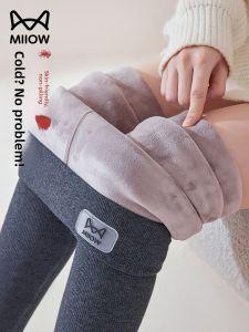 miiow | Thickened Lamb Velvet Fleece Lined High Waist Womens Autumn Winter Plus Size Warm Long Pants Casual Comfortable Trousers