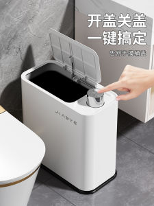 Kitchen Bathroom Large Capacity Pressurized Trash Can Home Use Narrow Gap Toilet Waste Bin round Shape PP ABS Material 15L
