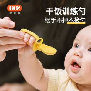 IKV Baby Silicone Training Spoon Adjustable Feeding Spoon for Toddler Child Self Feeding Auxiliary Food Spoon Portable Design