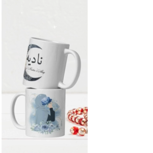 Unique Custom Mug ARABIC NAME Gifft Office Birthday specail Islamic Wedding Special Nikkah ceremony