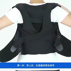 แก้ปวดหลัง เสื้อพยุงหลัง ที่พยุงหลัง เข็มขัดพยุงหลัง เข็มขัดยกของ เสื้อหลังตรง เสื้อรัดหลังตรง แก้หลังค่อม