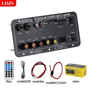BONINGYU | Square Dancing Dual Microphone Bluetooth Amplifier System