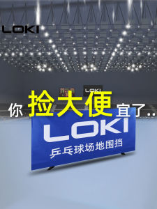 Indoor Ping Pong Table Barrier Board Net Partition Fence Deeplin Brand Table Tennis Club Guard Rail Sports Fitness Fans Supplies