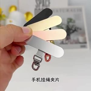 2/3/4PCS 360 ° Rotation Metal Phone Lanyard Clip Patch Ultra Thin Phone Case Hanging Rope Cellphone Anti-lost Strap Fixed Gasket