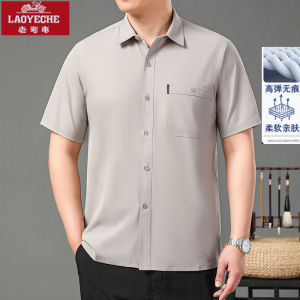 Áo Sơ Mi Nam Laoyeche Mùa Hè Tay Ngắn Lụa Băng Cổ Bẻ Tay Ngắn Túi Thật Màu Trơn Thoáng Khí Thoải Mái Mặc Ở Nhà