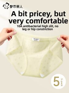 COSMO LADY | Antibacterial Cotton High-Cut Womens Underwear