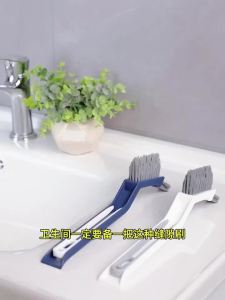 Toilet floor brush bathroom crevice washing floor washing wall washing sink ceramic tile crevice brush crevice brushing wet towel