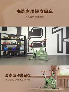 HEAD | Self-Generating Indoor Cycling Bike for Weight Loss and Exercise