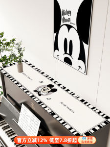 Modern Minimalist Mickey Electric Grand Piano Dust Cover Luxury Half Cover Protection Case Advanced Top Cover Pad