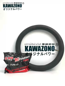 KAWAZONO GOOD QUALITY SYY MOTOR PARTS INTERIOR TUBE FOR MOTORCYCLE COD