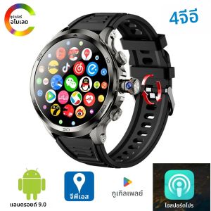 32GB + 256GB H19 สมาร์ทนาฬิกา 4G LTE Full Netcom Android Smartwatch 900W หมุนกล้อง GPS WIFI Google Play Store ดาวน์โหลดแอป