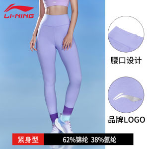 Lining Yoga Pants Womens Tight Fit Dance Exercise Shaping Fitness Pants Breathable mid Waist Long Trousers Butt Lifting
