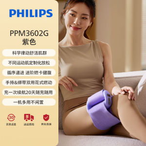Philips | Body Slimming Vibrating Massage Belt