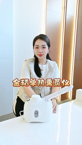 💖READY STOCK💖 Ozone Facial Steamer Thermal Vaporizer Aroma Mist Atomizer Whitening Moisturizing Face Skin Care