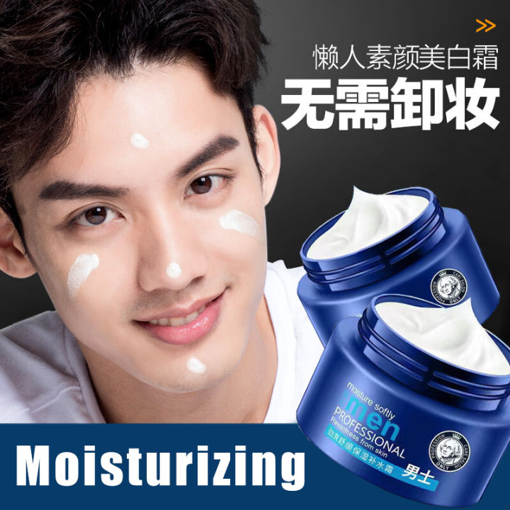 Face whitening cream for men Facial moisturizing Moisture softly for