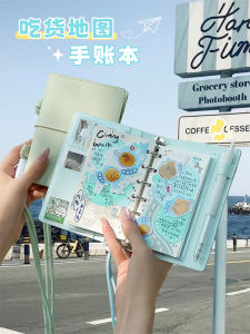 Travel Stamp Book Detachable Ring Binder High Aesthetic Value Scrapbooking Notebook A6 Size Pure Color Soft Cover