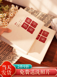 Album Album Large Capacity Family Edition Kids Baby Growth Storage Book 3/4/5/6/7/8 Photo Album