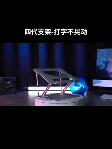 Lemorele Adjustable Foldable Laptop Table Stand Portable Notebook Computer Macbook Holder Stick On