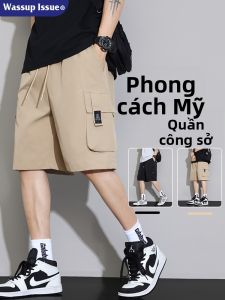 Summer Trendy Lightweight Loose Utility Shorts