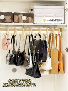 Creamy Arc Shaped Clothes Hanger for Womens Bedroom Wardrobe Anti-Deformation Bag Hanger Underwear Strap Coat Hat Rack