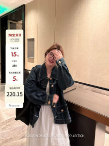 Loose Fit Casual Denim Jacket for Women Spring High Street Office Wear Large Size Retro Jacket Polo Collar Single Button Closure