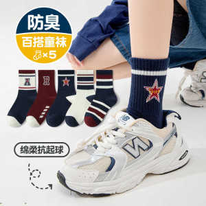 Boys Socks: A Comprehensive Guide to Autumn Winter & Spring Fall Options