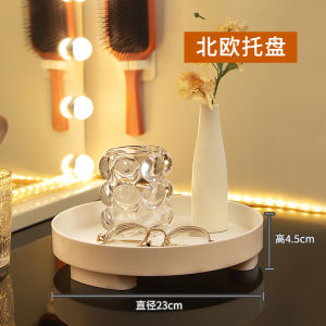 Hallway Storage Tray Ins Style Perfume Storage Rack Desktop Cosmetics Storage Box Entry Key Decoration