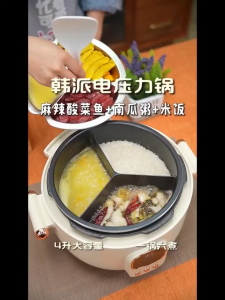 Korean Style Three-Compartment two-flavor hot pot 3-in-1 Thickened Double Liner Insulated Non-Stick Pot Multi-Functional High-Pressure Rice Cooker