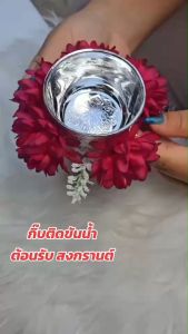 SK01 กิ๊บสงกรานต์ 💦 กิ๊บขันน้ำ กิ๊ฟแฟชั่นสงกรานต์ กิ๊บดอกไม้พวงมาลัย สินค้าพร้อมส่ง เก็บโค้ดส่งฟรี