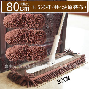 German Xuenier Mop 2024 New Arrival For Home Aunt Dedicated Mopping Gadget Mop Factory Tablet Mopping Pad