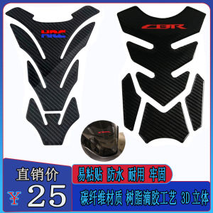 Dán Bình Xăng Xe Máy Hình Xương Cá Phổ Thông Cho Honda CBR 190 250 400 500 650R/RR Thiết Bị Phụ Kiện Xe Máy