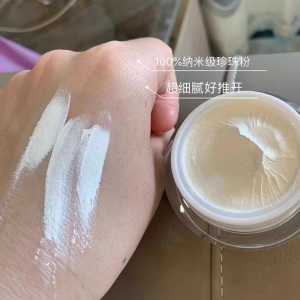 Slouberti Pearl Cream Natural Looking Skin Cream Nourishing Beauty Skincare Moisturizing Soothing Repairing from China