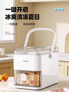 Food Grade Ice Tray Press Ice Maker Box Home Refrigerator Ice Storage Container Kitchen Cooking Utensils Ice Cube Mold