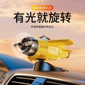 Đồ Trang Trí Máy Bay Mặt Trời Sáng Tạo Mới Cho Ô Tô Đồ Trang Trí Nội Thất Xe Đồ Trang Trí Trung Tâm Bàn Đạp Đồ Trang Trí Xe