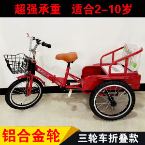 Childrens Bicycle Tricycle 2-9 Years Old Can Bring People Large Boys and Girls 1-3 Birthday Party with Bucket Foldable Bicycle