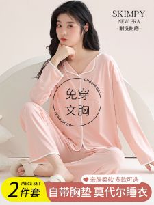 ชุดนอนผู้หญิง Modal แขนยาว ชุดนอนผู้หญิงแบบสวมหัว ชุดนอนผู้หญิงฤดูใบไม้ผลิและฤดูใบไม้ร่วง ชุดนอนผู้หญิงที่สวมใส่สบาย