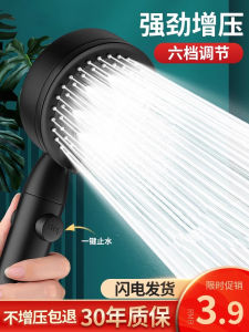 Bộ Vòi Sen Tăng Áp GOOIVIU Cho Phòng Tắm Thiết Bị Vệ Sinh Hiện Đại Bằng Nhựa ABS Có Thể Điều Chỉnh Được Có Ống Mềm Cố Định