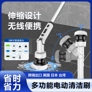 Electric Cleaning Brush for Home Use Automatic Floor Sweeping Bathroom Tile Bathtub Rotating Wireless Washing Mopping Brush