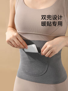 Womens Warm Belly Wrap Waist Belt with Pockets FasoLa Period Care Traditional Chinese Medicine Warm Abdomen Support Belt