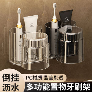 ตู้เก็บของติดผนังสำหรับเก็บแปรงสีฟันไฟฟ้าพร้อมแก้วน้ำชุบฟัน ไม่ต้องเจาะ 2025 รุ่นใหม่ ตู้เก็บของสำหรับห้องน้ำ