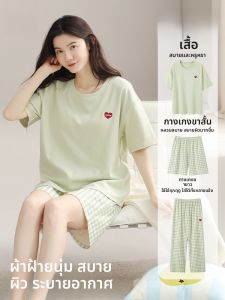 MiiOW | ชุดนอนผู้หญิง MiiOW Pure Cotton 3 ชิ้น แขนสั้น ชุดนอนในบ้าน ชุดนอนผู้หญิง สายเดี่ยว ทรงเข้ารูป เอวกลาง ฤดูร้อน 2025