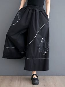 Dark Open Line Embroidered Flower All-Match Loose Casual Pants Women 2024 New Elastic Waist Slimming Wide-Leg Pants Fashion